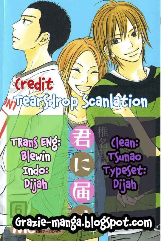 Kimi ni Todoke chapter 21